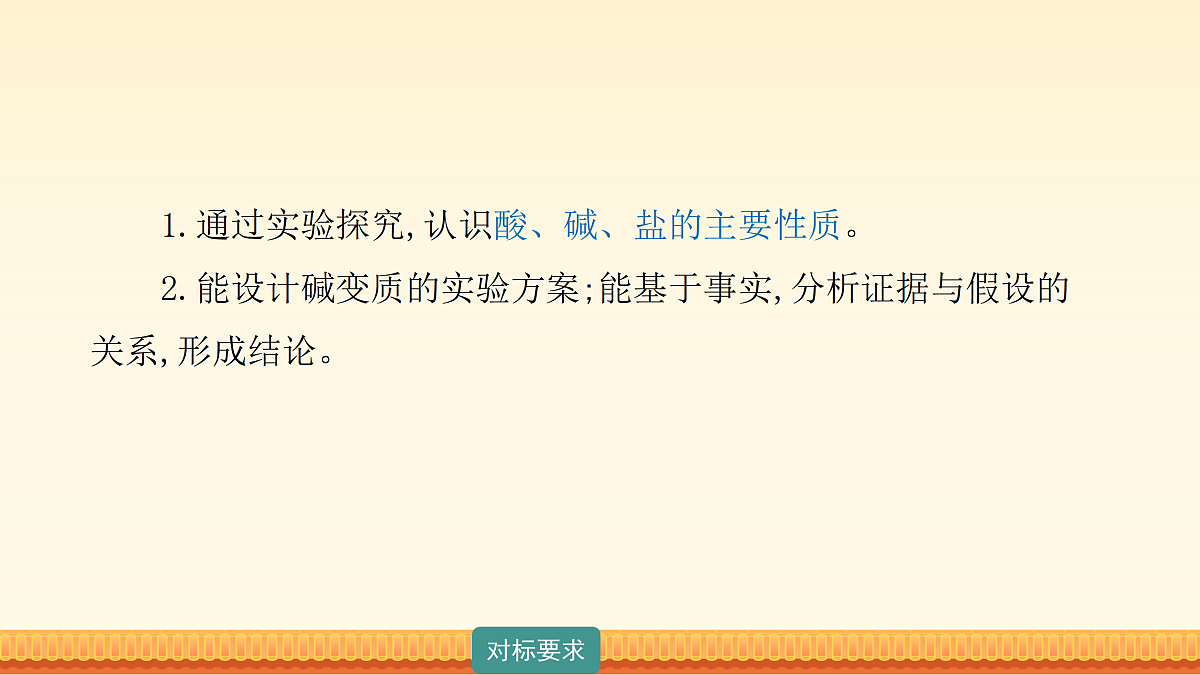 18173619第3页