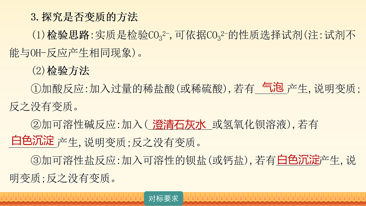 18173619第6页