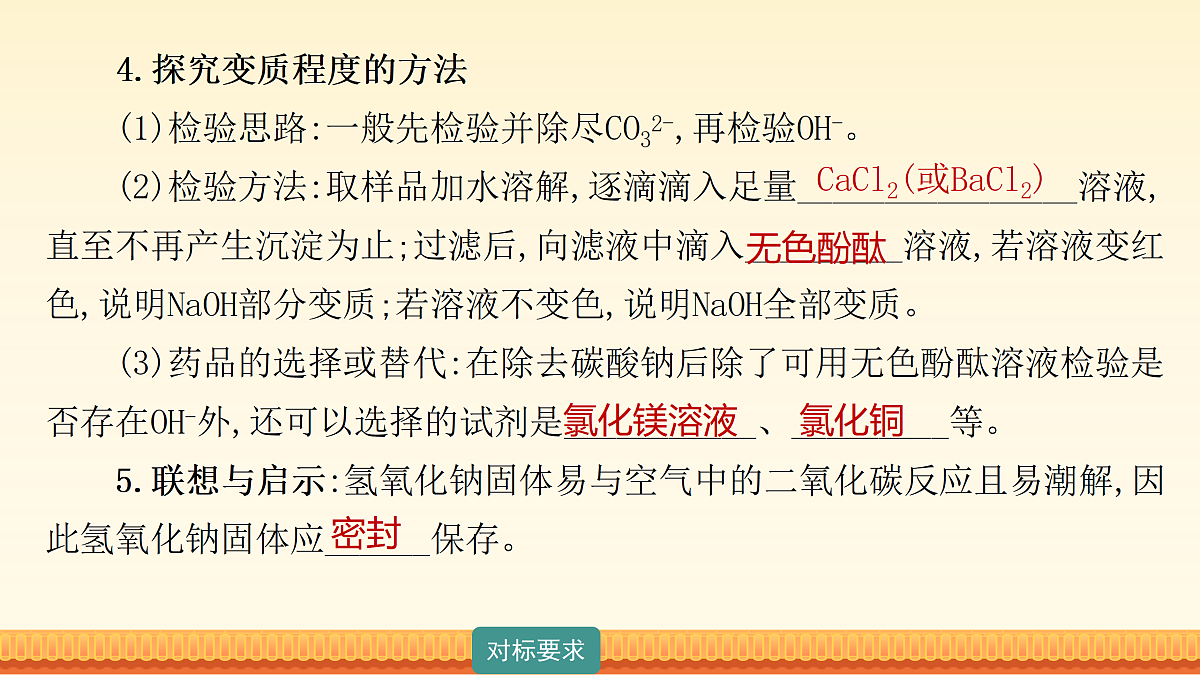 18173619第7页