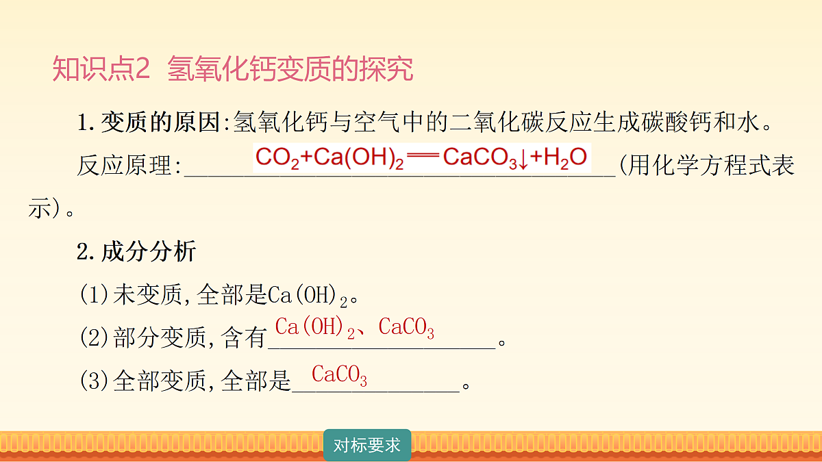 18173619第8页