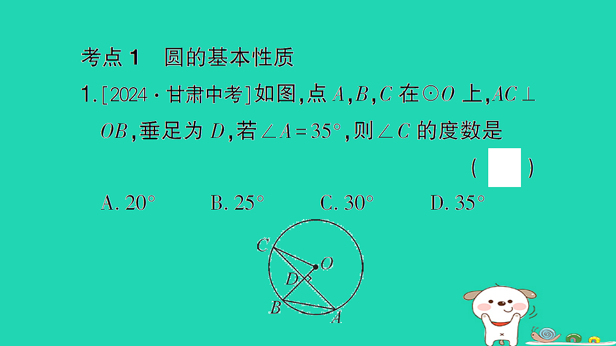 18173629第2页