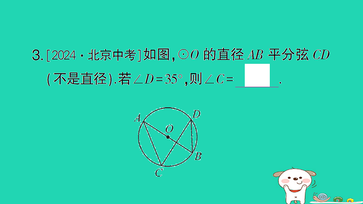 18173629第4页