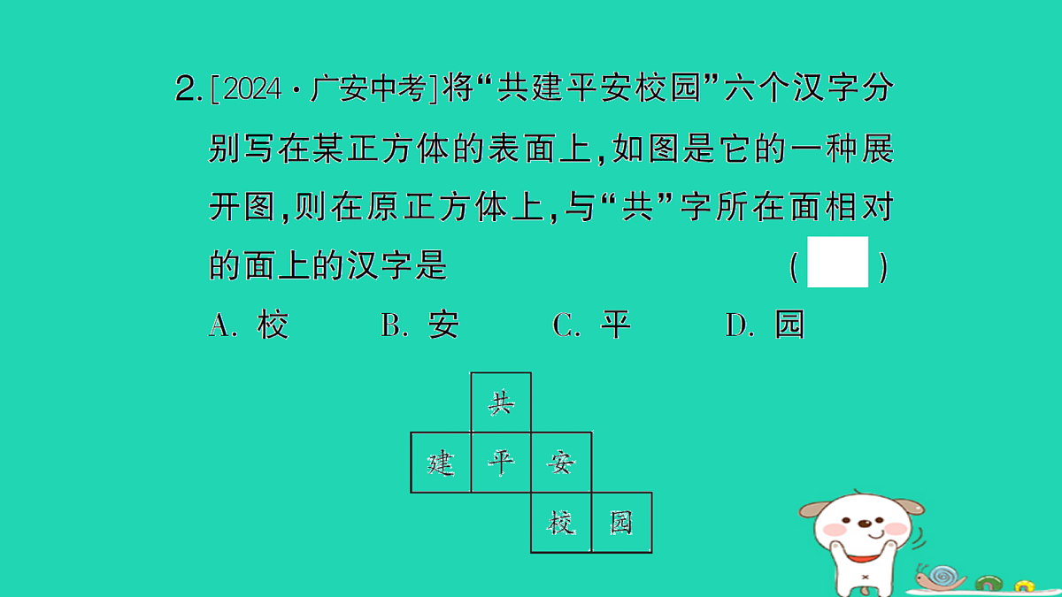 18173631第3页
