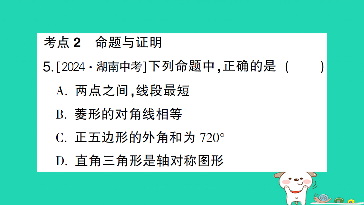 18173631第6页