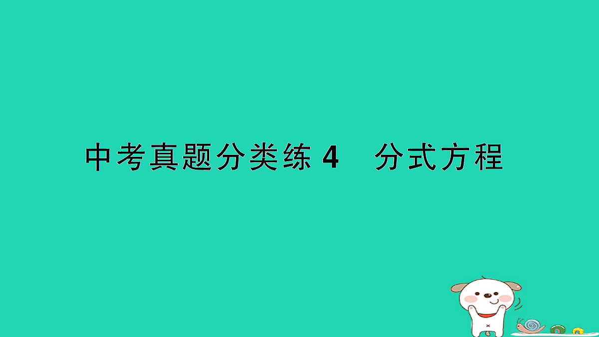 18173633第1页