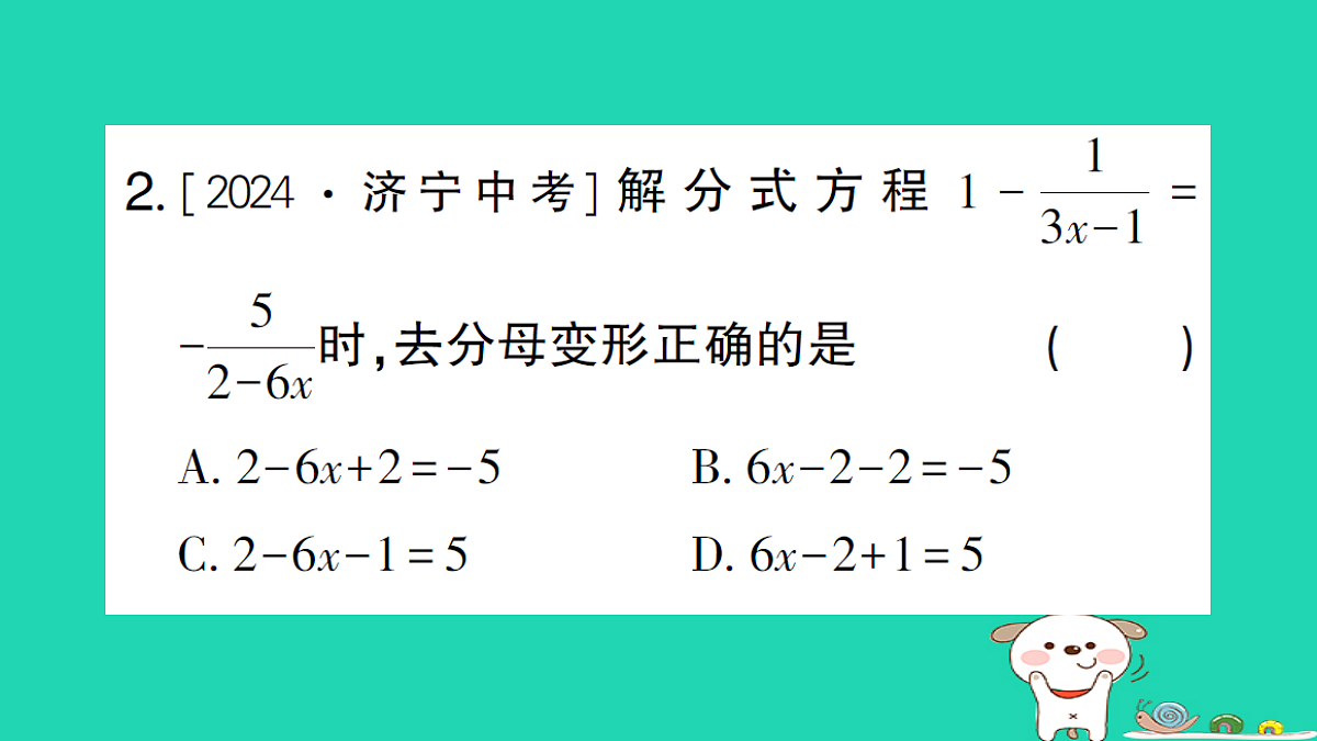18173633第3页