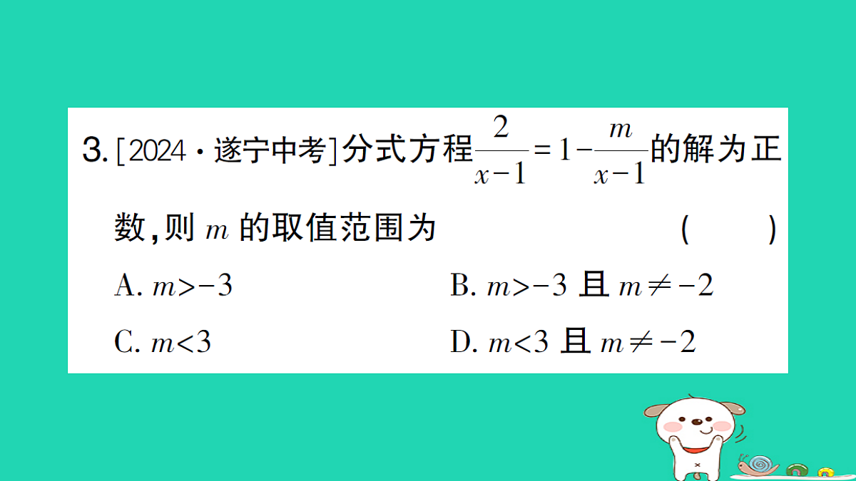 18173633第4页