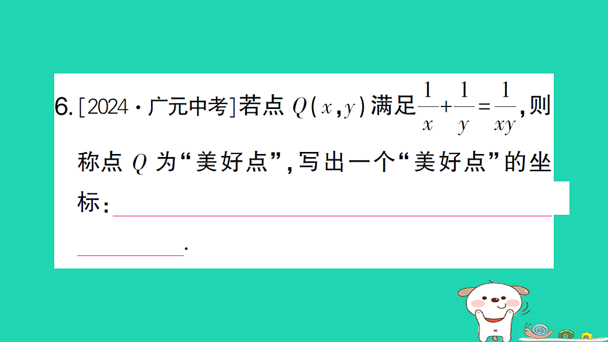 18173633第6页