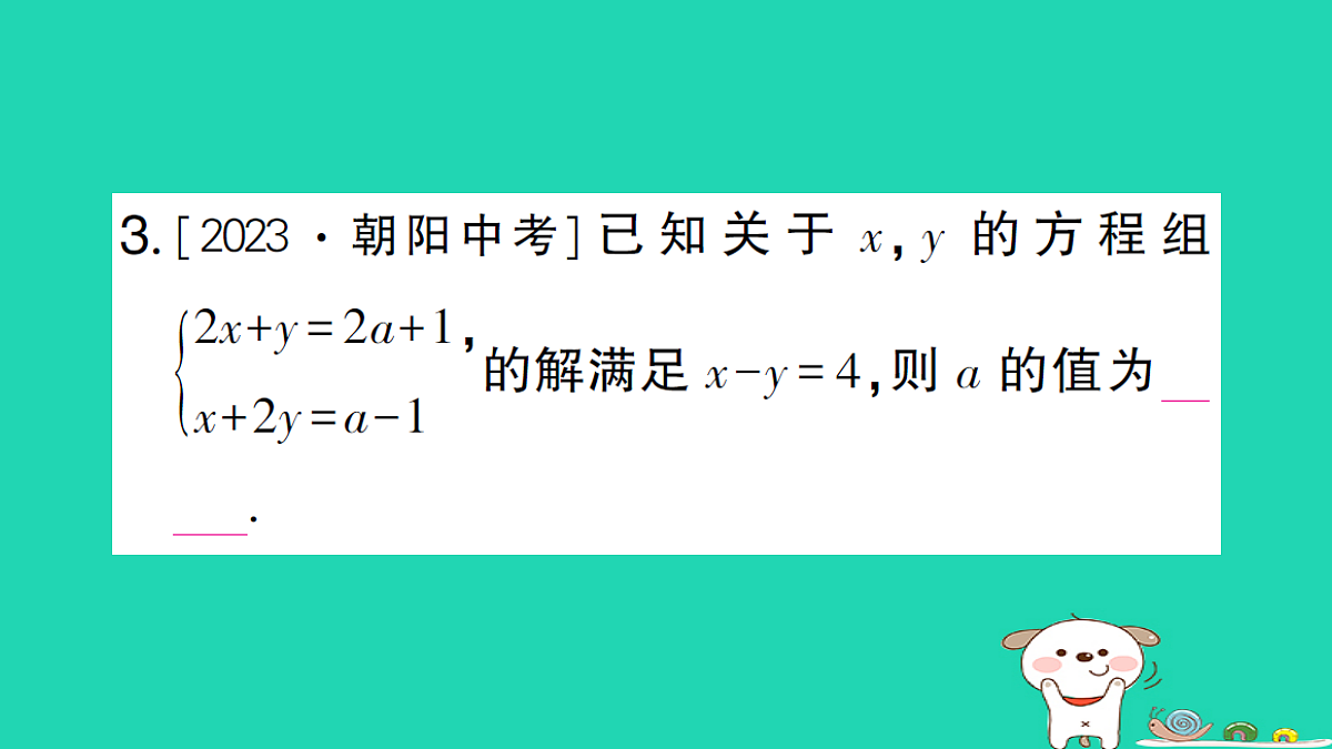 18173634第4页