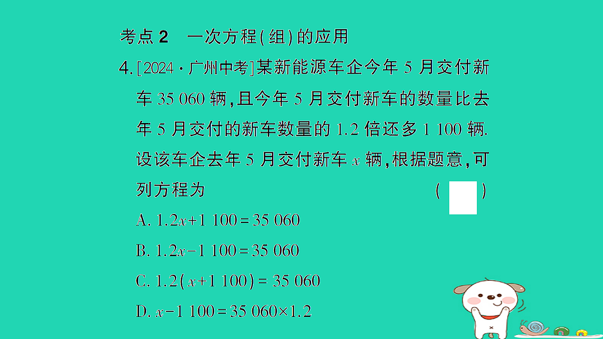 18173634第5页