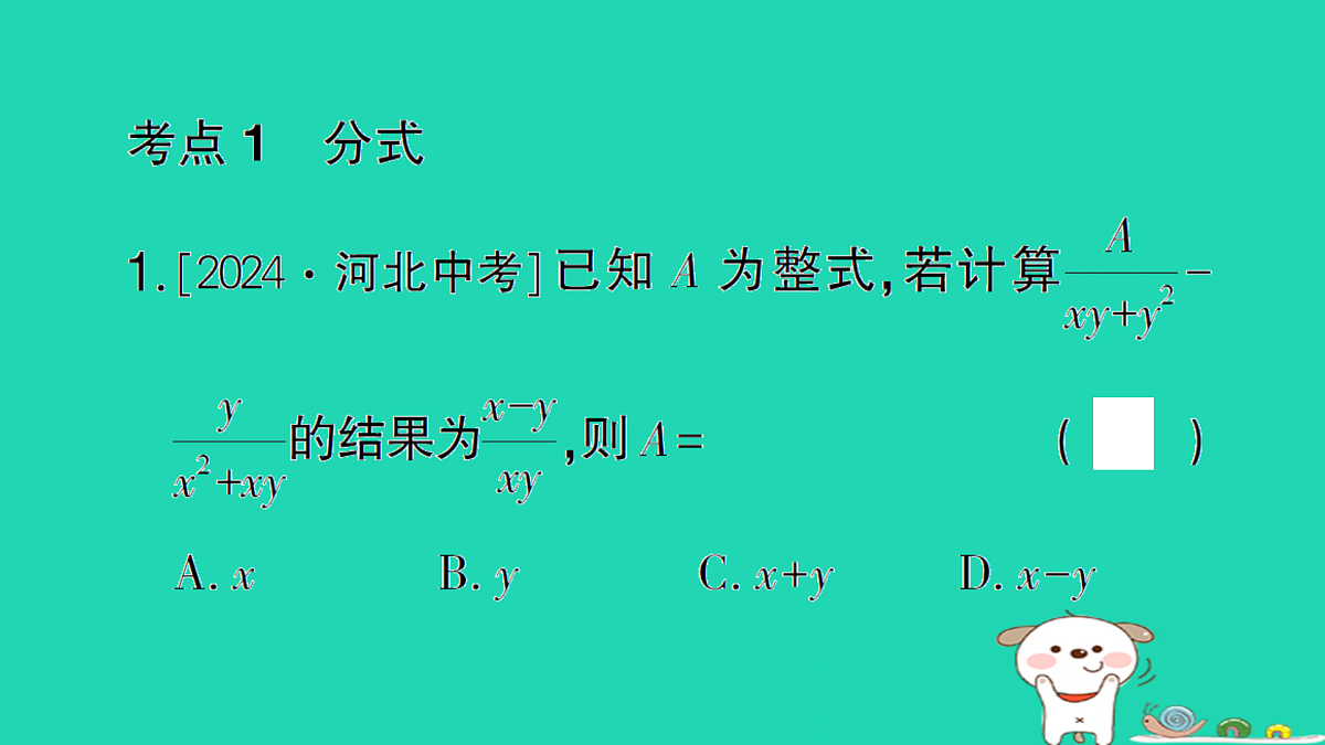 18173635第2页