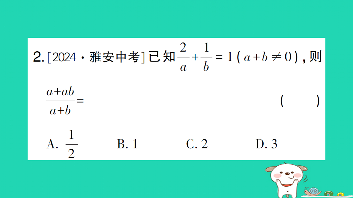 18173635第3页