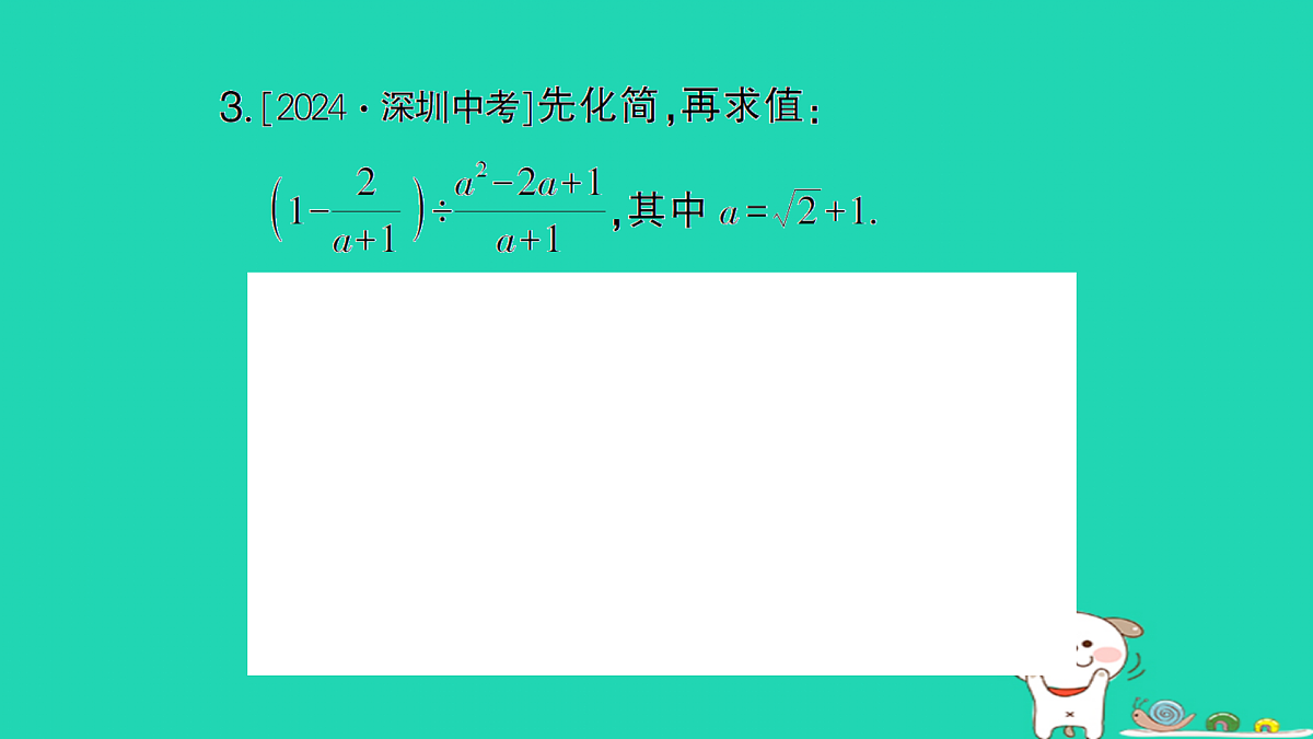 18173635第4页