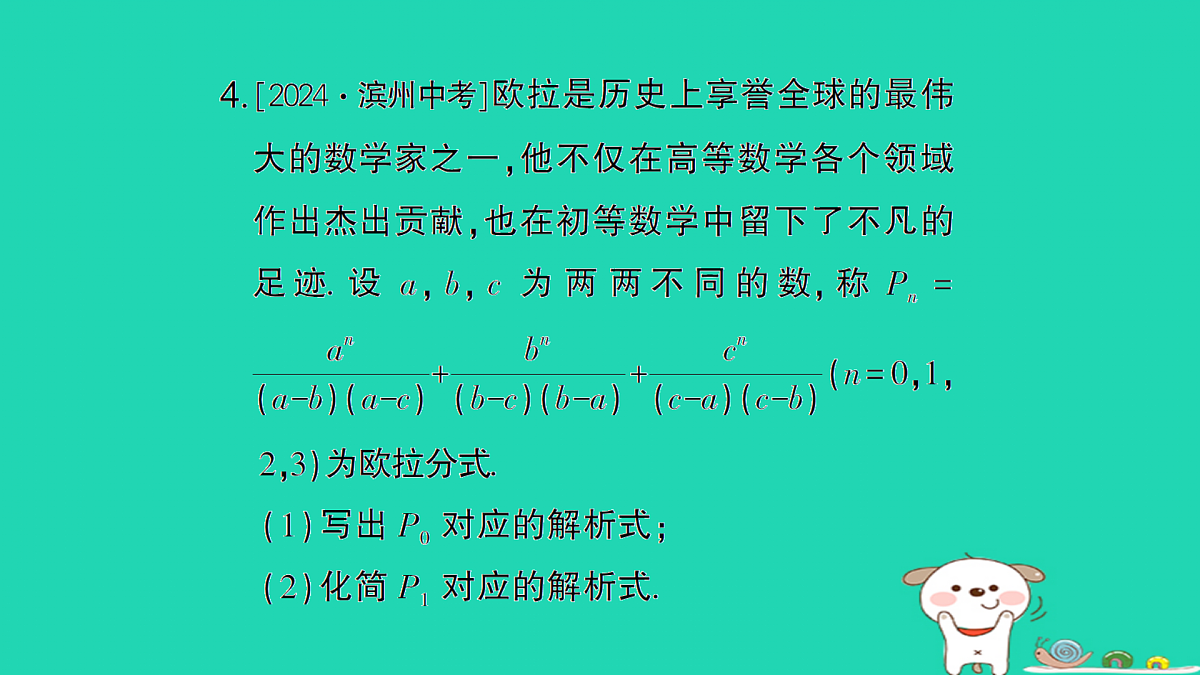 18173635第5页
