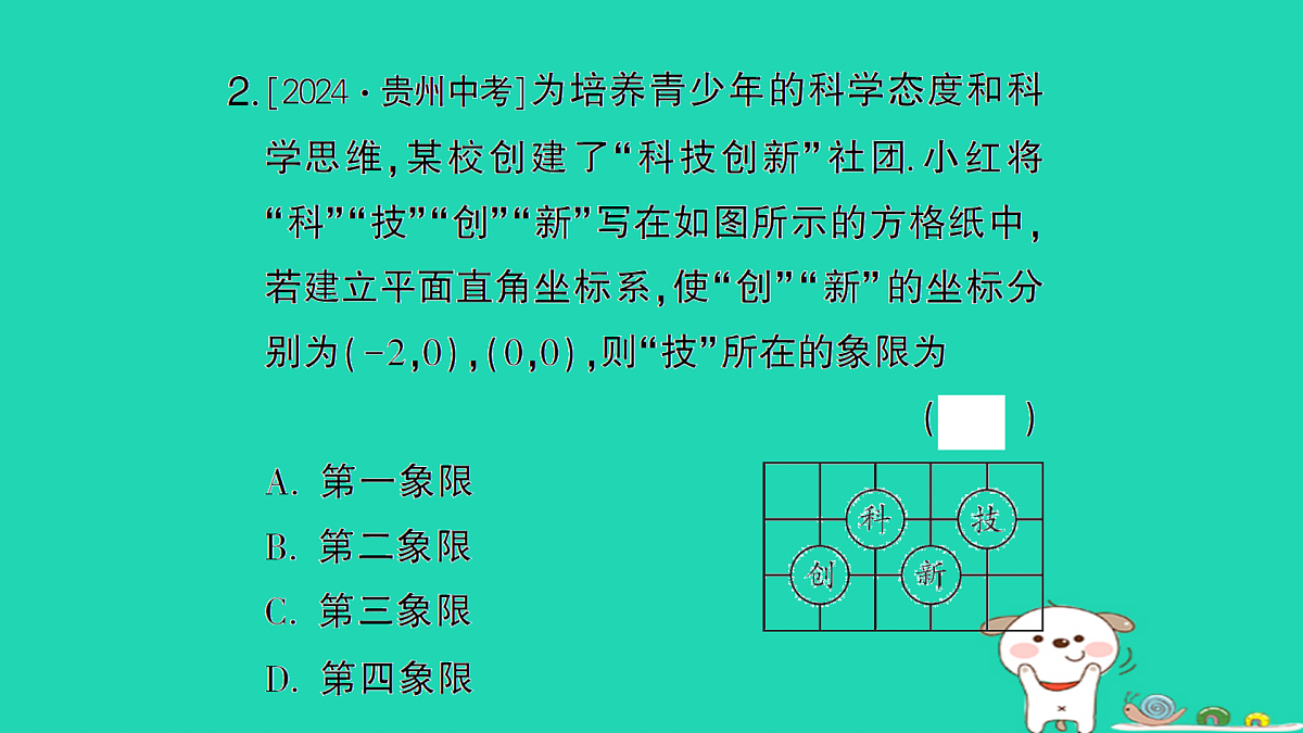 18173639第3页