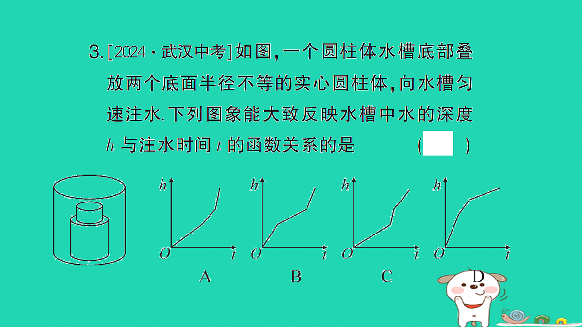 18173639第4页