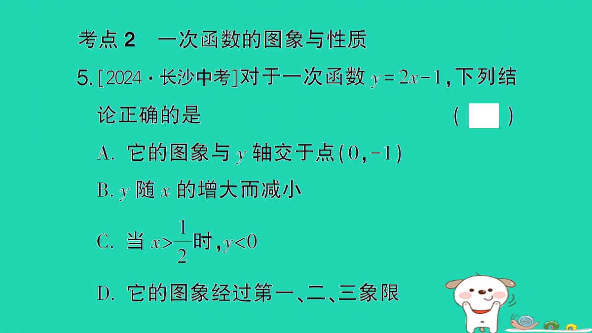 18173639第6页