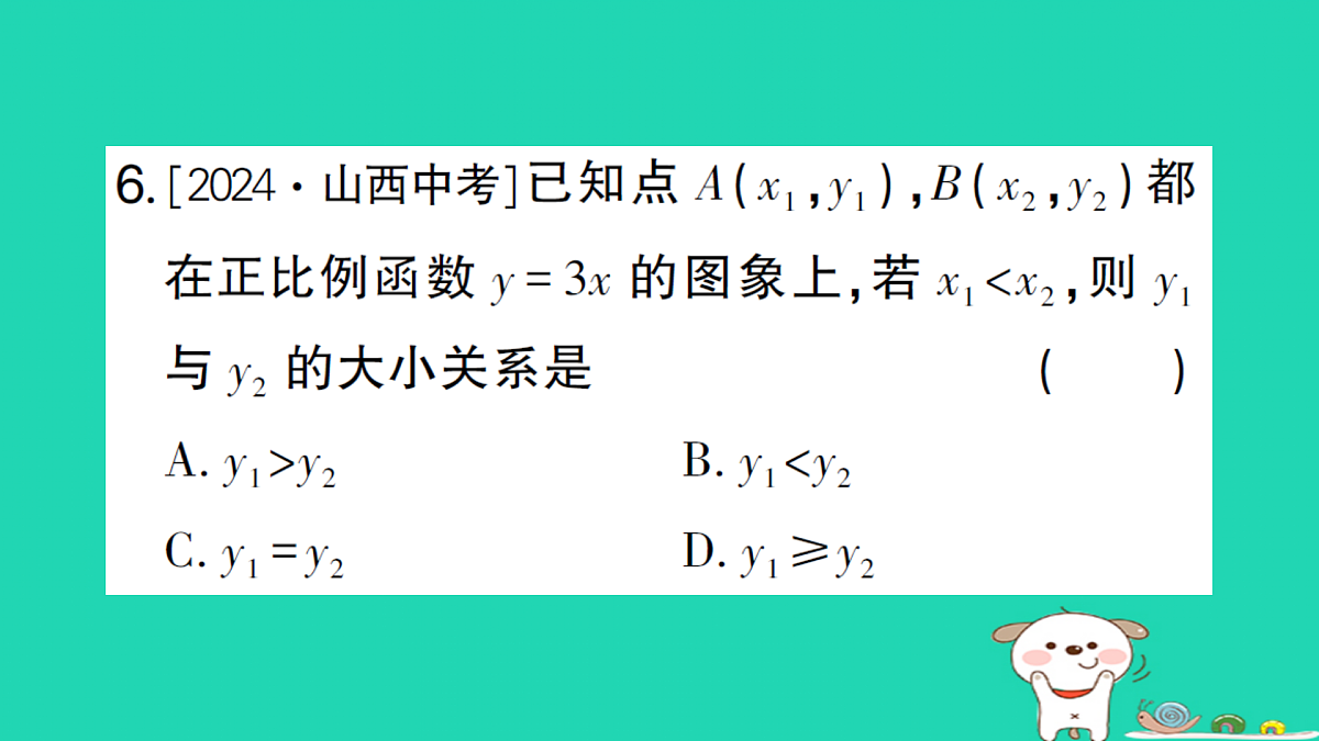 18173639第7页