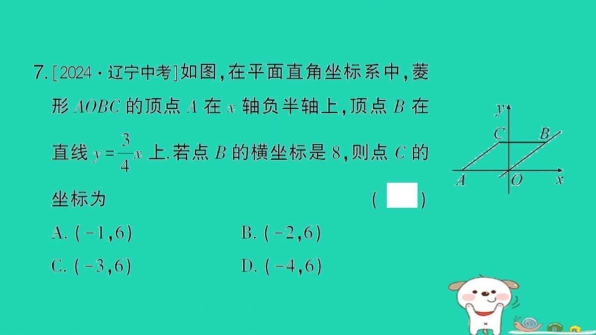 18173639第8页