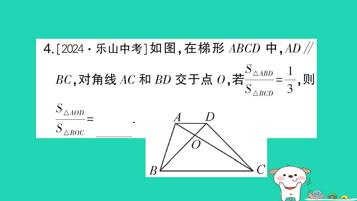 18173640第5页