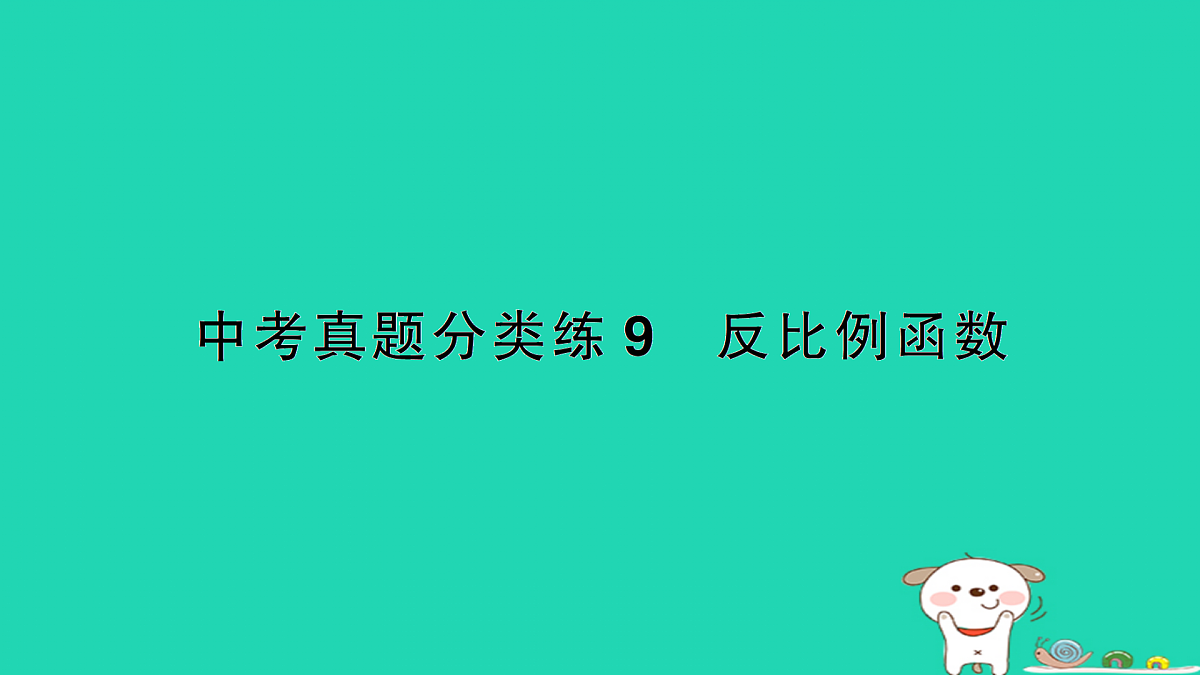 18173641第1页