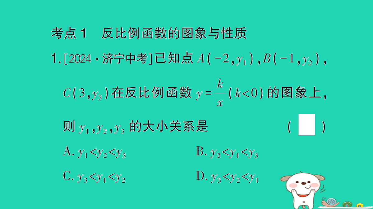 18173641第2页