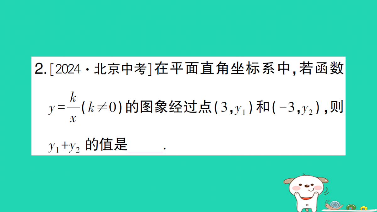 18173641第3页