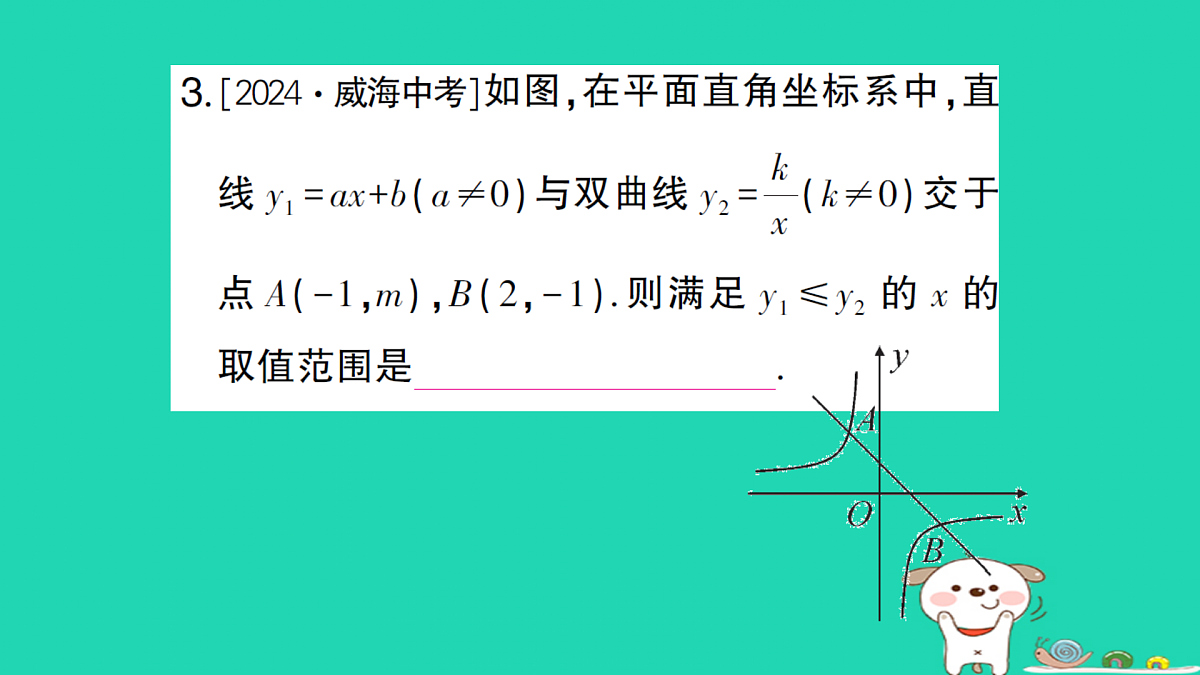 18173641第4页