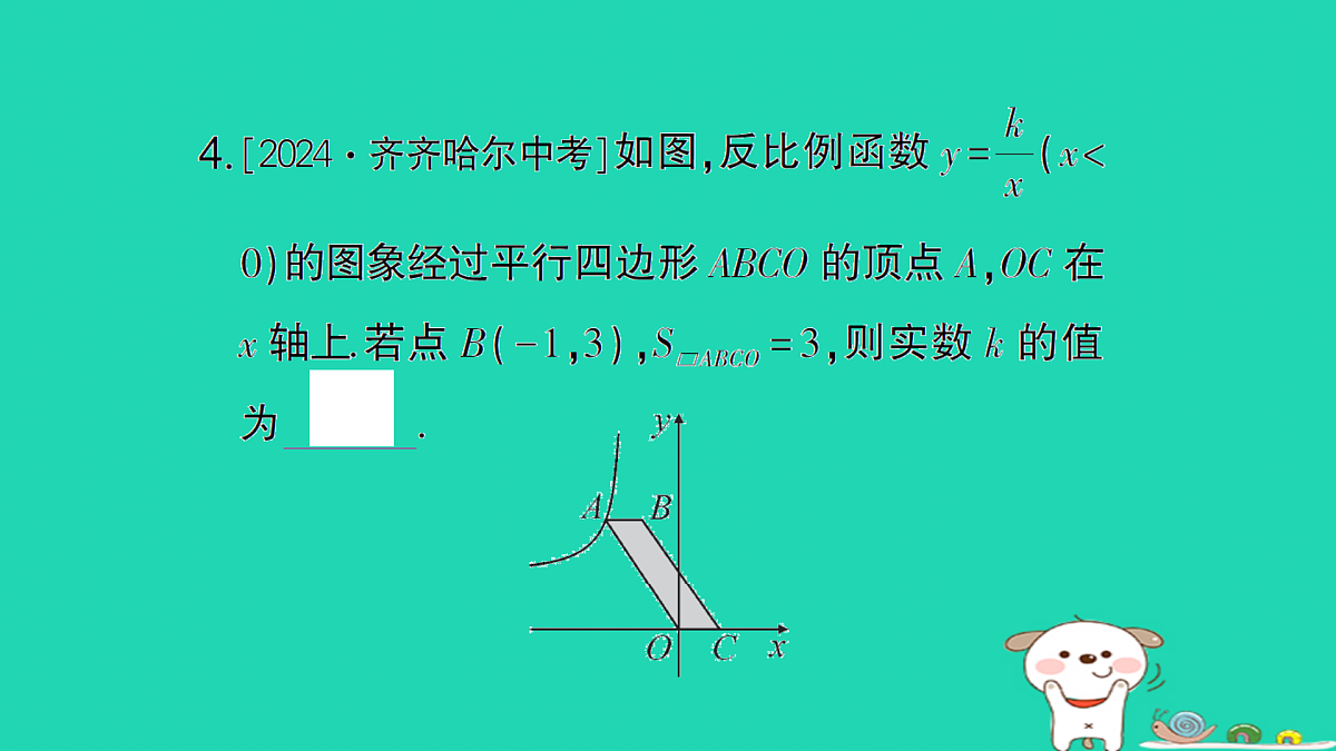 18173641第5页