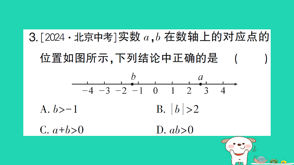 18173644第4页