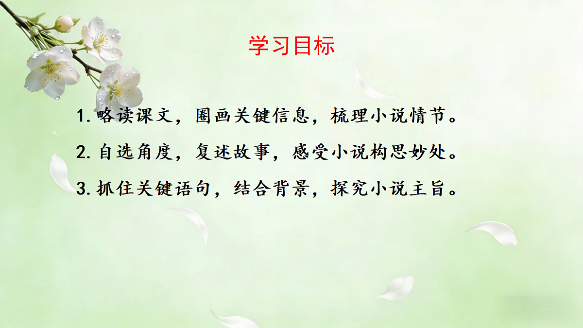 18173708第2页