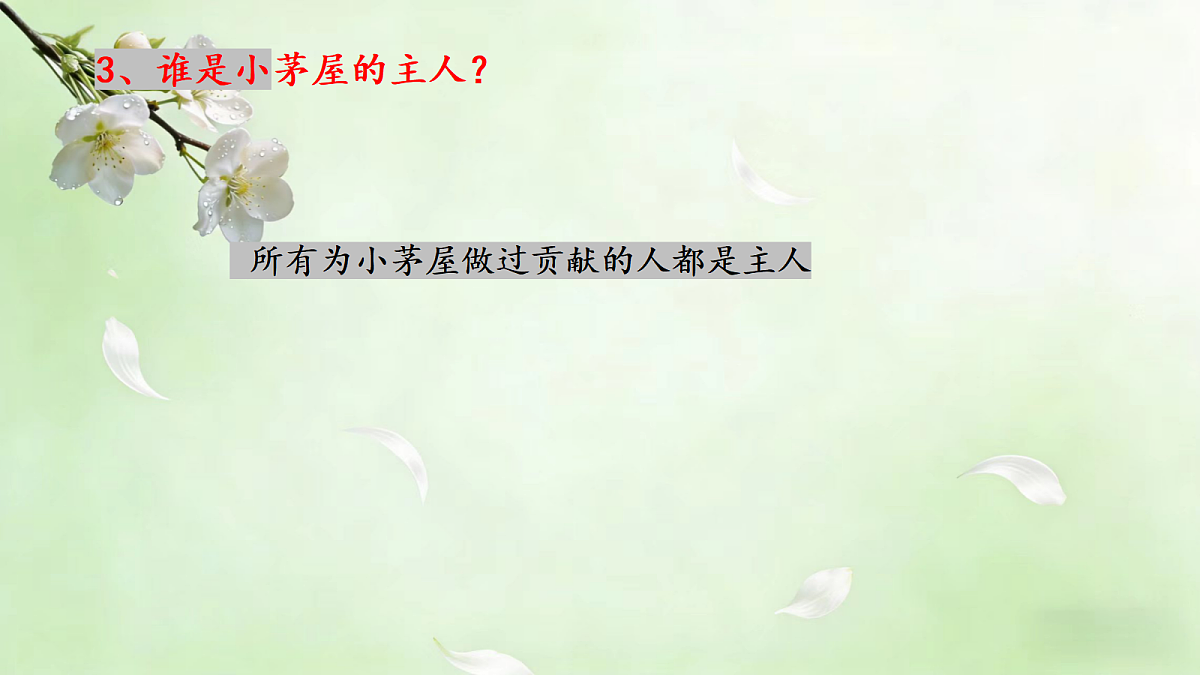 18173708第7页