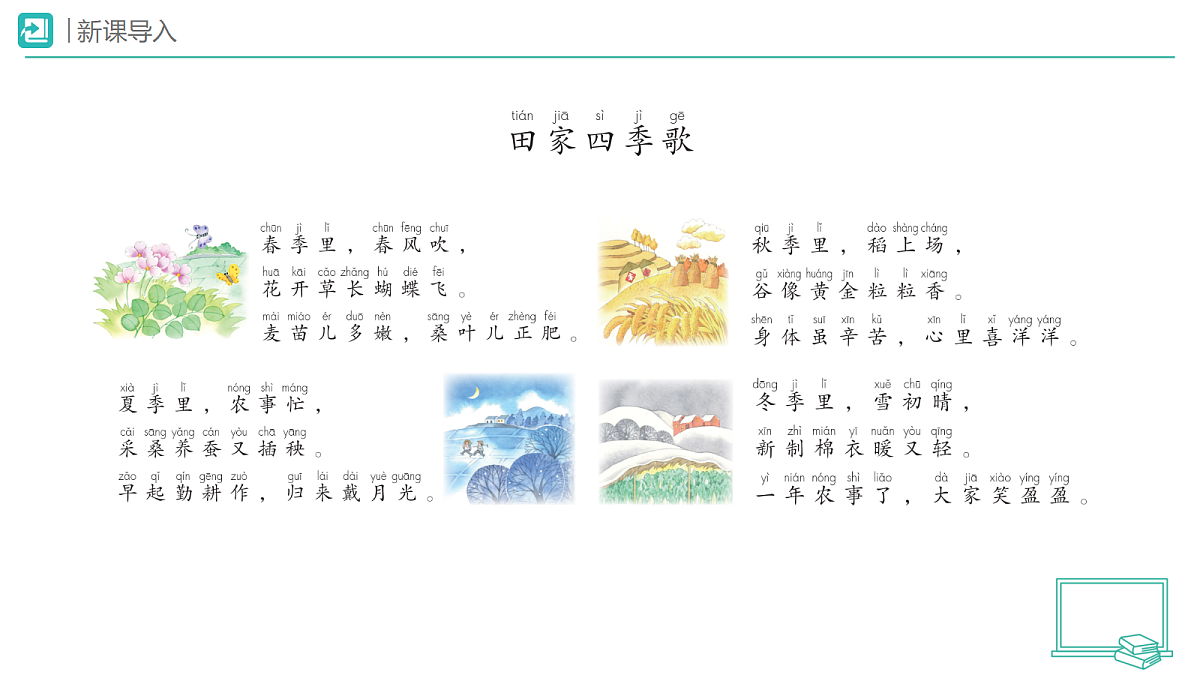 18173709第2页