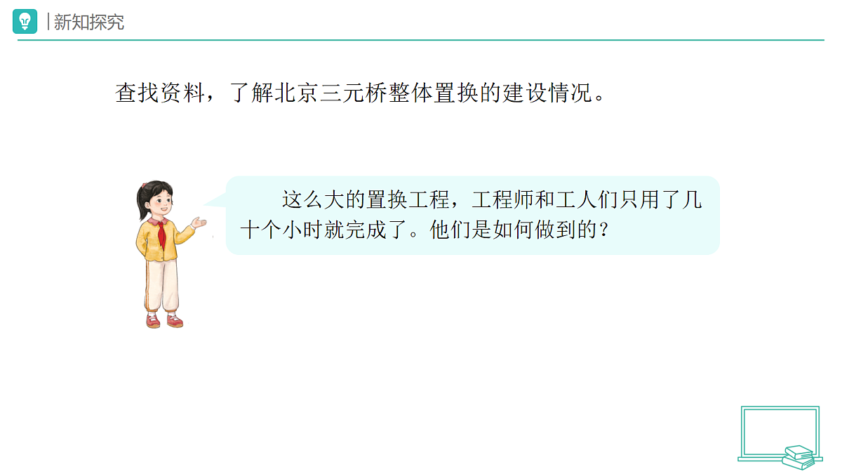 18173709第5页