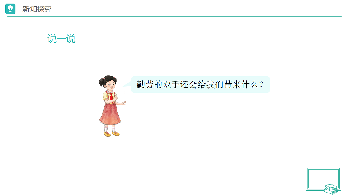 18173709第6页