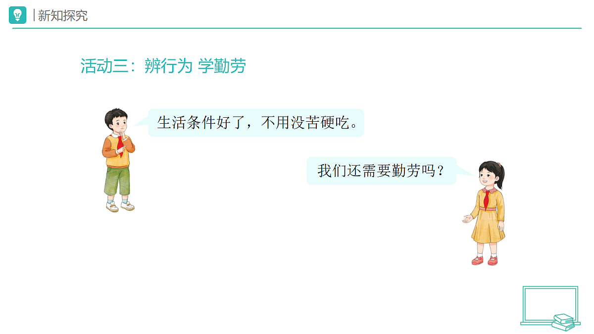 18173709第8页