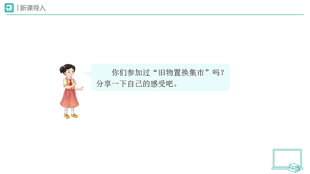18173710第2页