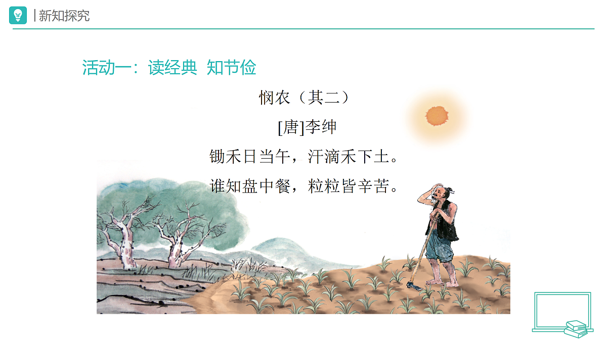 18173710第3页