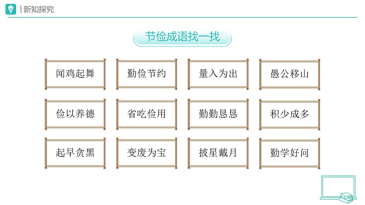 18173710第4页