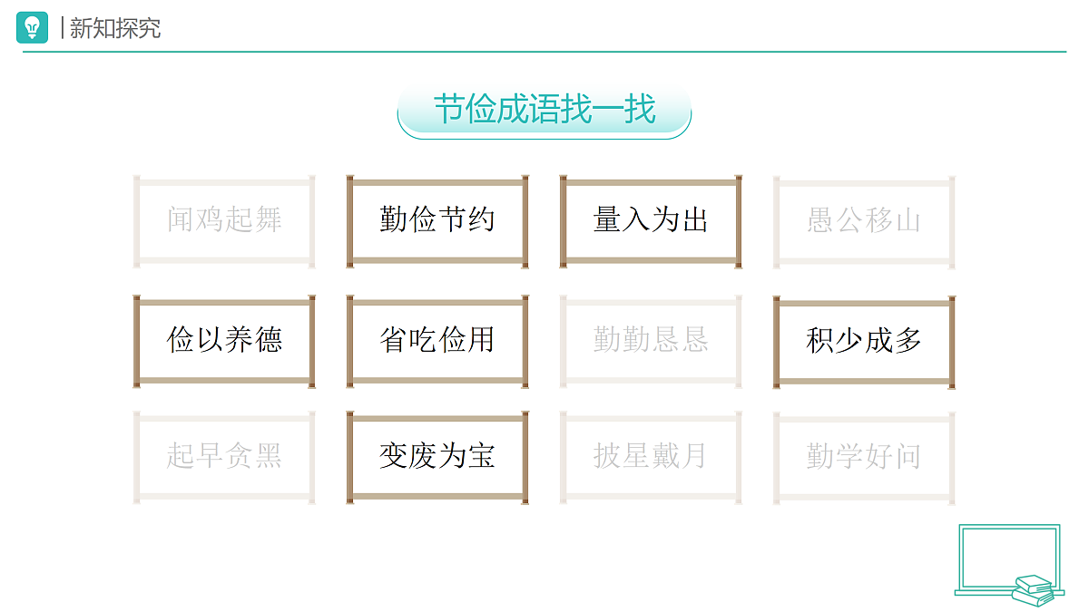 18173710第5页