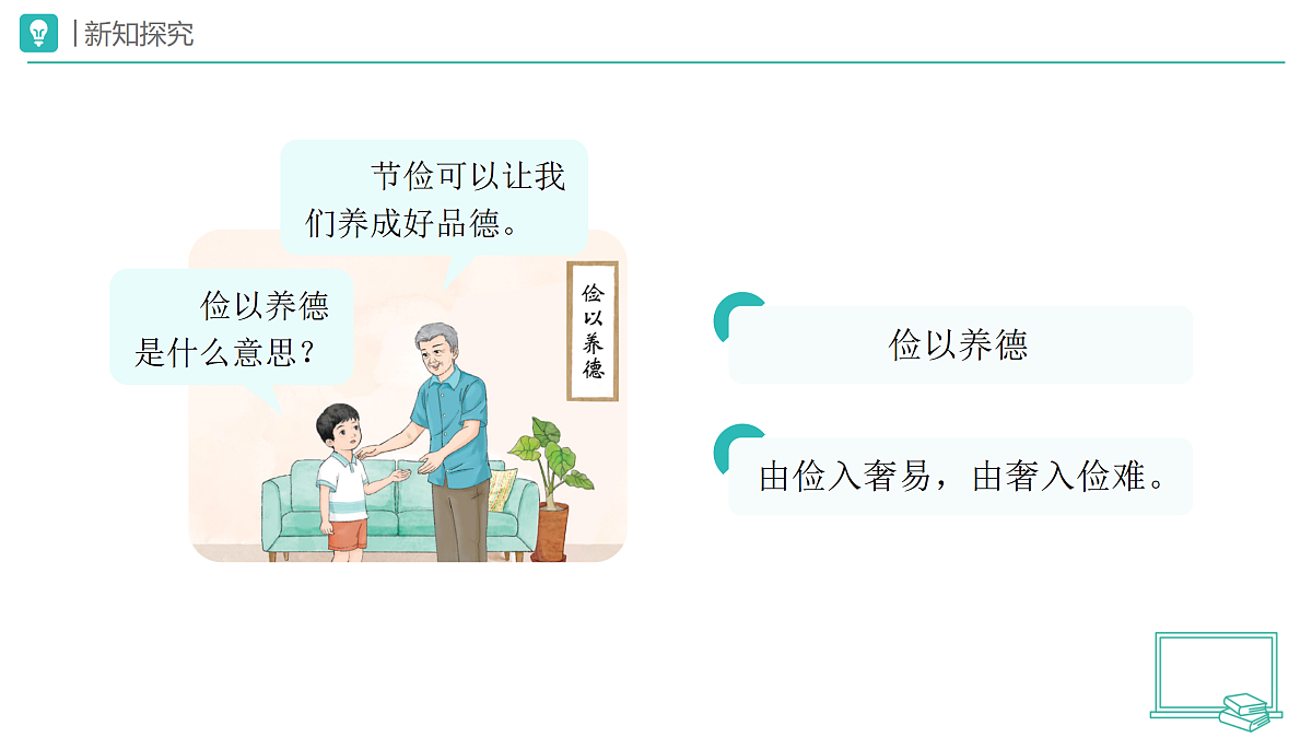 18173710第6页