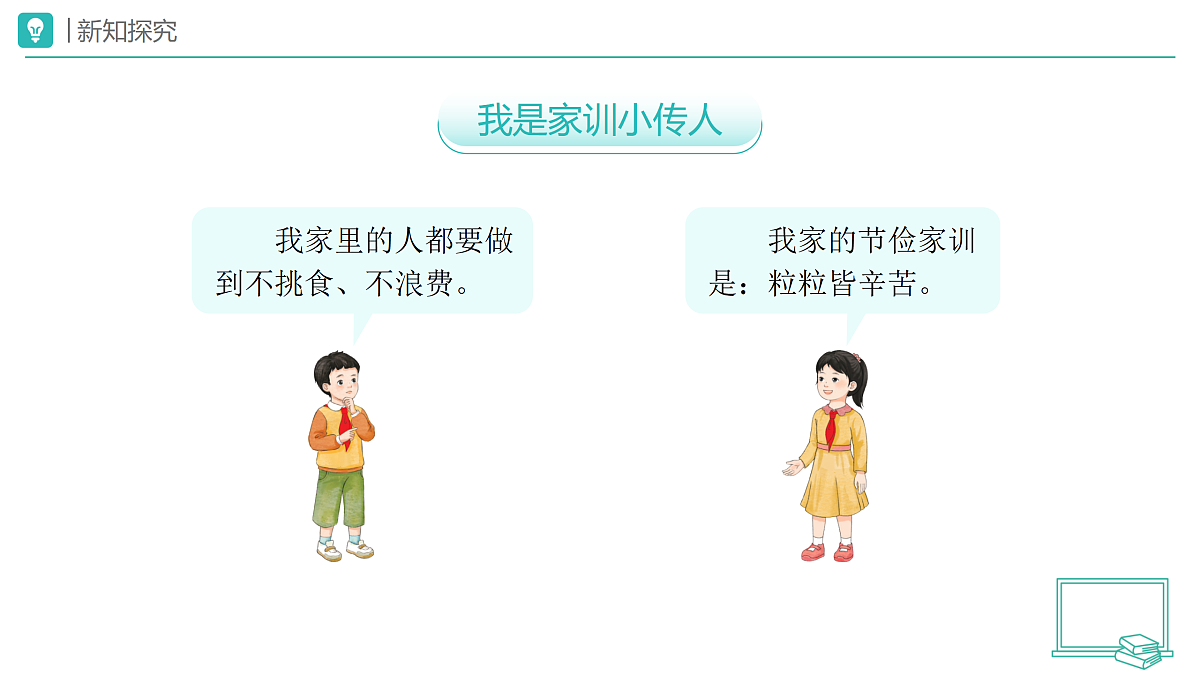 18173710第7页