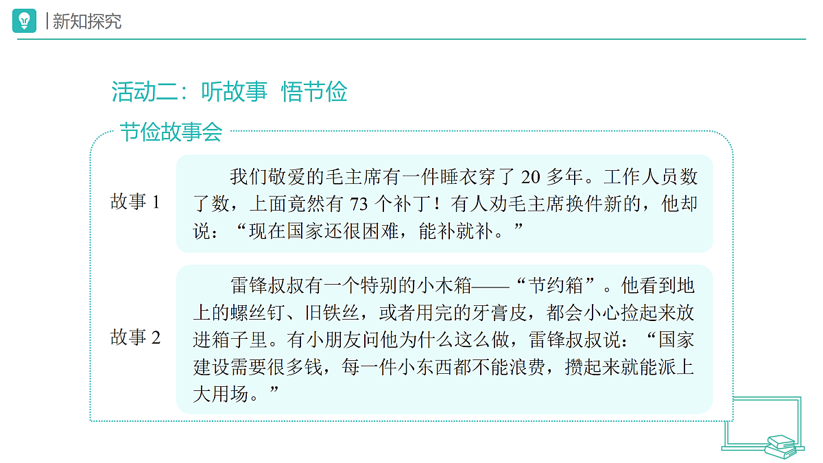 18173710第8页