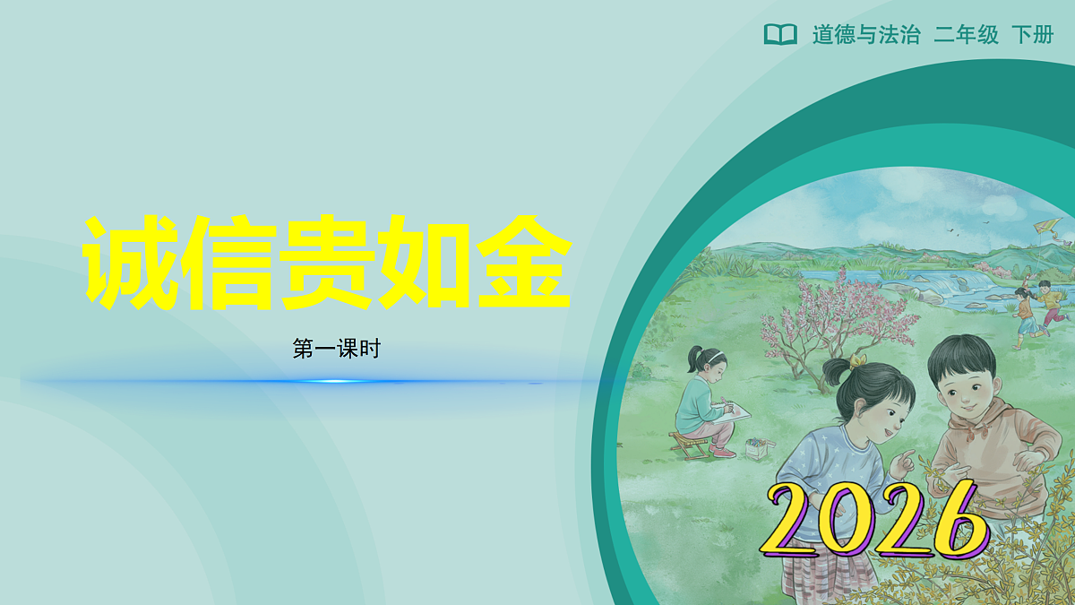 18173711第1页