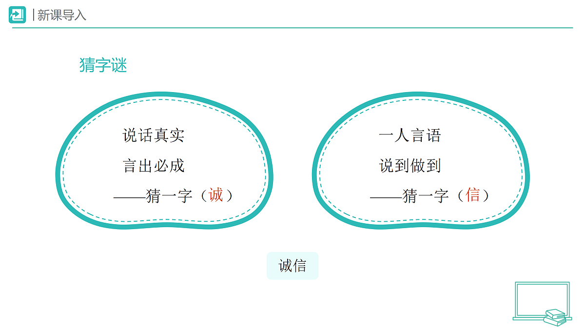 18173711第2页