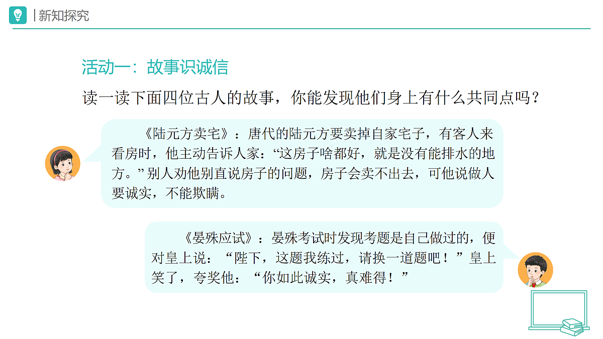 18173711第3页
