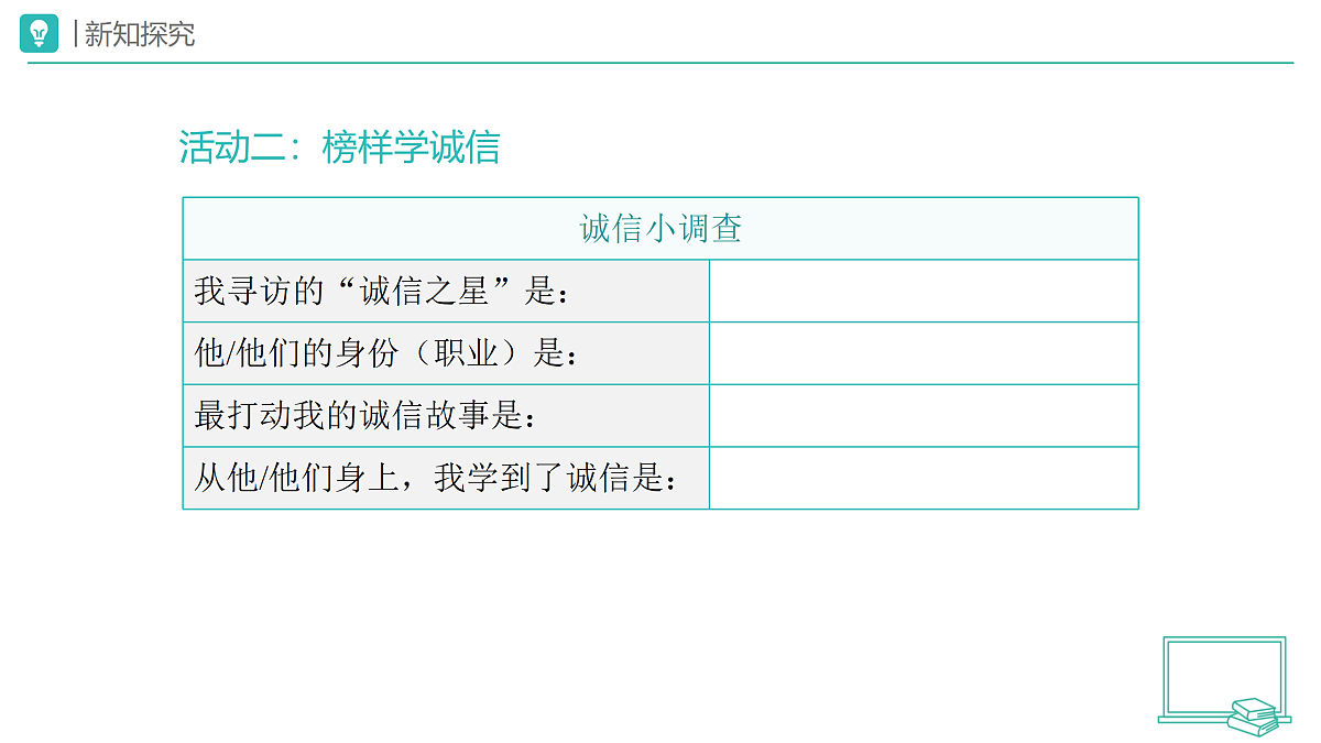 18173711第5页