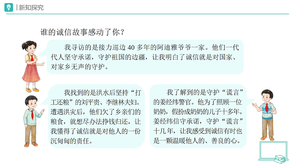18173711第6页