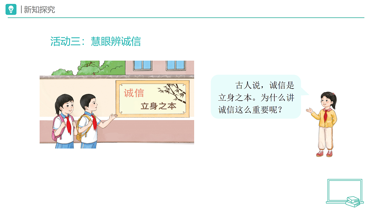 18173711第7页