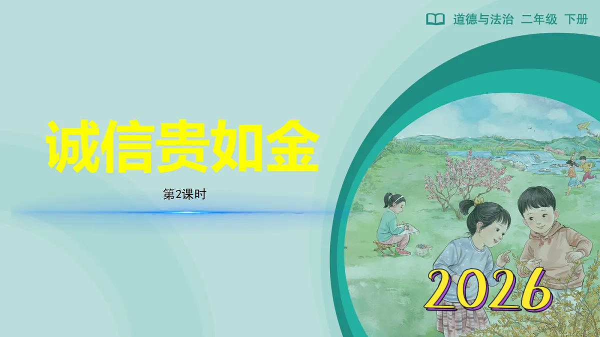 18173712第1页